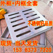 250x250 stainless steel manhole cover water grate kitchen car wash shop sewer drainage trench cover non-slip grille 4