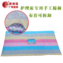 Hebei Idfu Nursing Bed Special Cotton Bedding Sub Pure Cotton Handmade Cotton Bedding Warm Removable Wash With Stool Holes Widening