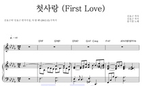 Baritone song Song Ji-chang Kim Hyo-geun first love piano playing and singing Zhengpu