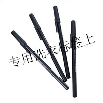 Laundry factory dry cleaner laundry label pen washing shop imported waterproof non-fading black marker pen