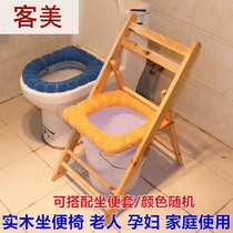 Squatting and changing toilet toilet artifact solid wood elderly mobile reinforcement special chair stool Bath stool home