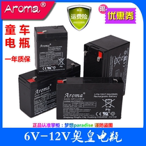 Aroma stroller battery children Electric remote control toy car battery 6V12V4710AH20hr 3-FM