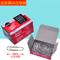 Anan large paperclip large paperclip No. 8 paperclip increased paperclip office supplies