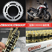 Fit Honda CB500F CB500X CBR500R front and rear tooth disc size fly sprocket chain and oil seal chain