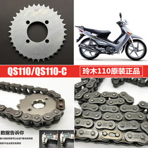 Suitable for Suzuki Saichi 110 Saichi QS110 motorcycle set chain size sprocket gear tooth plate thickened chain