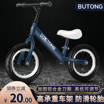 Childrens balance car without foot baby slide car 1-2-3 years old 5 childrens bicycle Infant slide toy car