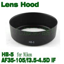 Nikon HB-5 Bayonet Hood suitable for AF 35-105mm f 3 5-4 5D IF