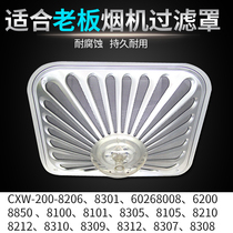 Applicable boss range hood accessories 8212 8210 8301 8310 8312 8206 Filter cover