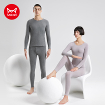 Cat People Autumn Clothes Autumn Pants Women Pure Cotton Thin men All cotton middle aged warm lingerie Young cotton sweater suit