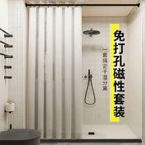 Dry and wet separation magnetic shower curtain set no-hole toilet bathroom waterproof cloth partition curtain shower anti-mold