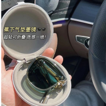 Sunglasses Lower square folded ink mirror Penang Coconut Palm Brown Lower glasses sunscreen UV Advanced sensation Large face slim