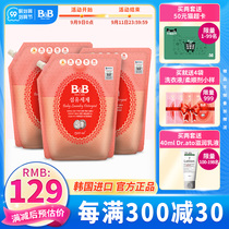 (Official) Baoning South Korea imported infant laundry detergent 1 3L * 3 bags of baby clothes cleaning