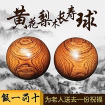 Old mans smoggy exercise fingers flexible toy grown-up to play small objects handball training with a ball disc ball