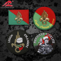 Wave Monarch France Foreign Legion Badge Ultra Fine Embroidery Magic Sticker Morale Badge