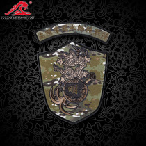 Wave Junge Tai Ming Empire Marine Corps Ultra Fine Embroidery Magic Sticker Morale Badge Magic Badge