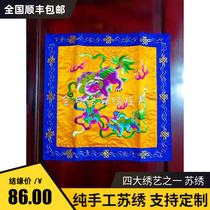 Golden Moon Losu Embroidered Handmade Real Silk Gossip Cover Warp Tai Chi Warp Geu Fairy Crane Warp by Book Buho Lion warp cover