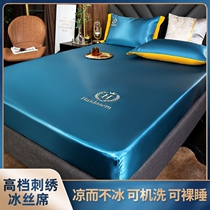 Three-Chen superior High-end Embroidered Ice Silk Mat Summer Machine Washable Pure Color Naked Sleeping Mat With Three Sets Of Bed Hat Bed Hood