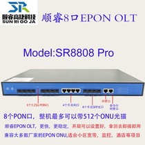 Shun Rui 8-port OLT upgrade 8-port 10 Gigabit upgrade optical port 10 gigabit uplink OLT stable
