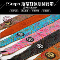 Spades] Canadian Stephen Steph PAY-2205 Guitar bass strap double strap