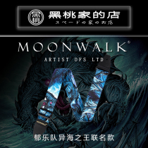 Spades] MOONWALK Yu Band King of the Sea Joint Guitar Bass Strap