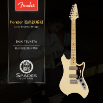 Fender DAIKI TSUNETA SWINGER Chang Tian dahishi signature electric guitar