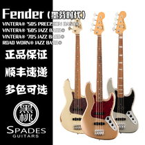 Fender Moffen Times Series 50 60 70 JAZZ BASS P-BASS electric BASS