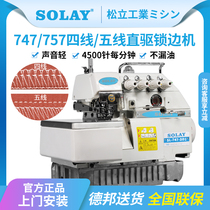 Songli 747 direct drive electric four-wire locking machine Industrial overlock sewing machine cutting edge machine sewing machine home New