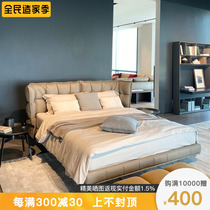 Mi Jia Youpin Italian minimalist BB leather bed first layer cowhide modern simple villa wedding bed light luxury cloth bed