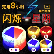 Night warning flash solar red and blue warning light led flash lamp roof light for car solar flash light