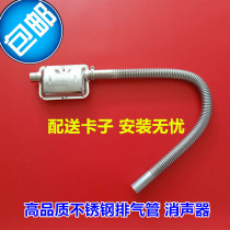 Fuel parking heater corrugated exhaust exhaust pipe diesel heater fuel heater fuel heater muffler muffler