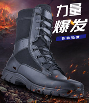 New combat training boots men and women light breathable combat boots summer and autumn winter outdoor tactical boots land boots security boots