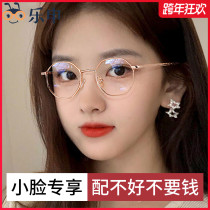 Ultra-light pure titanium myopia frame female rose gold polygon small face small frame eye frame can be equipped with degrees