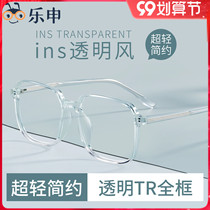 Transparent White myopia mirror frame female ins Wind super light Big Face box with eyes male tide can be equipped with degree