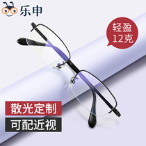 Professional online glasses myopia plus astigmatism custom glasses mens half-frame can be matched with color-changing eyes eye frame women