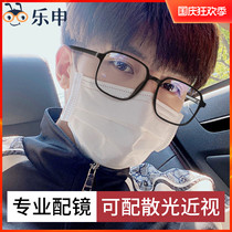 Online with astigmatism myopia frame boys trend Super Light Box big frame can be equipped with degree eye frame women