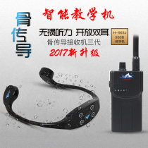 Bone conduction underwater swimming teaching headset sports professional training waterproof walkie-talkie diving coach training MP3