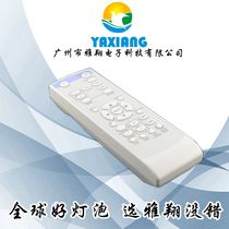 Applicable Mitsubishi PF-15XR MD-311X MD-315S MD-300S 300X projector instrument remote control