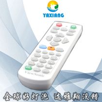 For ViewSonic PG703X=VS16979 PG703W=VS16978 Projector Remote Control