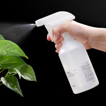 Japanese household watering can spray bottle alcohol 84 disinfection special pneumatic small spray bottle small sprayer