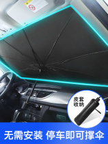 Suitable for Chevrolet Jingcheng Ai Weiou car sunshade Parking sunshade Car interior window sunscreen insulation baffle