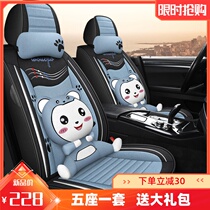 Car cushion is fully surrounded by spring and summer 21 new Four Seasons Universal cartoon fabric goddess car seat cover