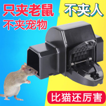 Home Mousetrap Full Automatic Super Super Grip Mouse Clips Big mousetrap Rat Cage Subtool Black Tech Mousetrap