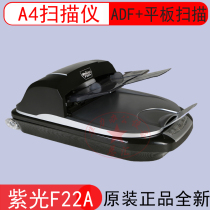 Purple F22A color a4 high-speed paper feed with flatbed scanner Automatic feed 20 pages per minute