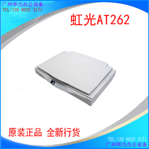 Rainbow A3 format rainbow light AT262 scanner at262 rainbow light fast scanner New