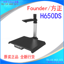  Founder H650DS A4 5 megapixel hard base dual camera plus reader New warranty