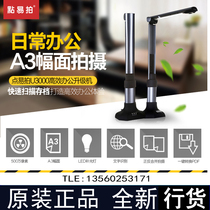 dian yi take high shot instrument U3000 HD 5 million pixel scanner A3A4 format portable scanner