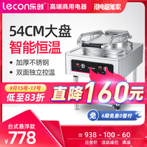 lecon Letron commercial electric cake pan double-sided heating desktop large baking machine automatic thermostatic pancake machine stall