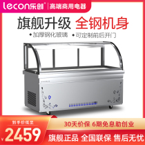 lecon Letron Cooked Food Display Cabinet Arched Horizontal Commercial Hale Duck Neck Food Refrigerated Preservation Cabinet Ice Chest