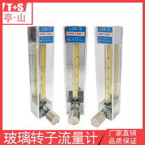 Glass Rotor Flowmeter Water Liquid Gas Air Float Flowmeter LZB-2-3-4-6-10