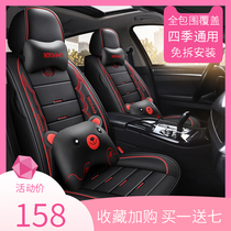 Car seat cushion full enveloping leather seat cover Four Seasons General car seat cushion spring and summer seat cover full package